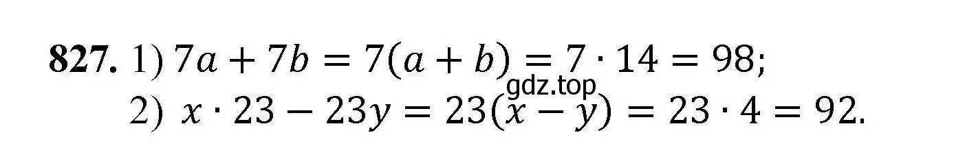 Решение номер 827 (страница 184) гдз по математике 5 класс Мерзляк, Полонский, учебник