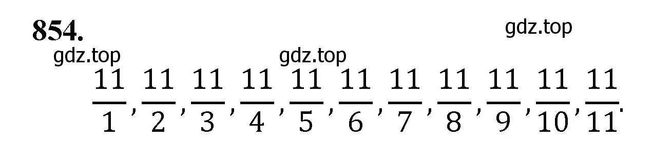 Решение номер 854 (страница 197) гдз по математике 5 класс Мерзляк, Полонский, учебник