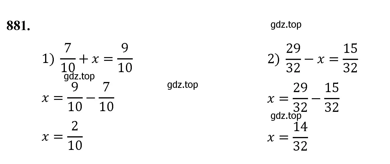 Решение номер 881 (страница 201) гдз по математике 5 класс Мерзляк, Полонский, учебник