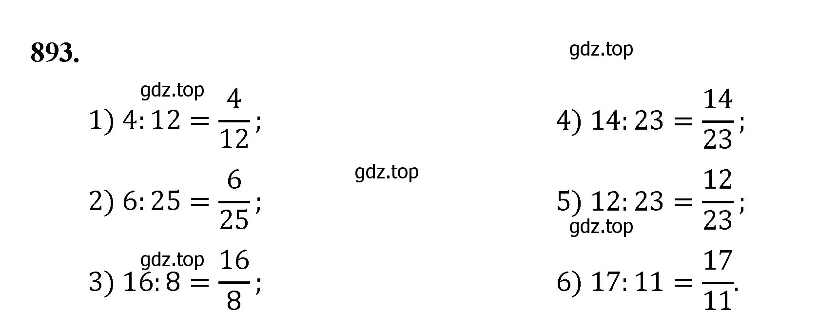 Решение номер 893 (страница 204) гдз по математике 5 класс Мерзляк, Полонский, учебник