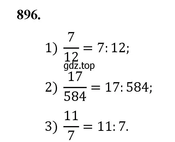 Решение номер 896 (страница 205) гдз по математике 5 класс Мерзляк, Полонский, учебник