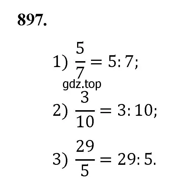 Решение номер 897 (страница 205) гдз по математике 5 класс Мерзляк, Полонский, учебник