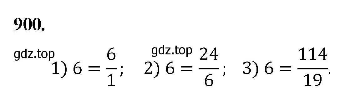 Решение номер 900 (страница 205) гдз по математике 5 класс Мерзляк, Полонский, учебник