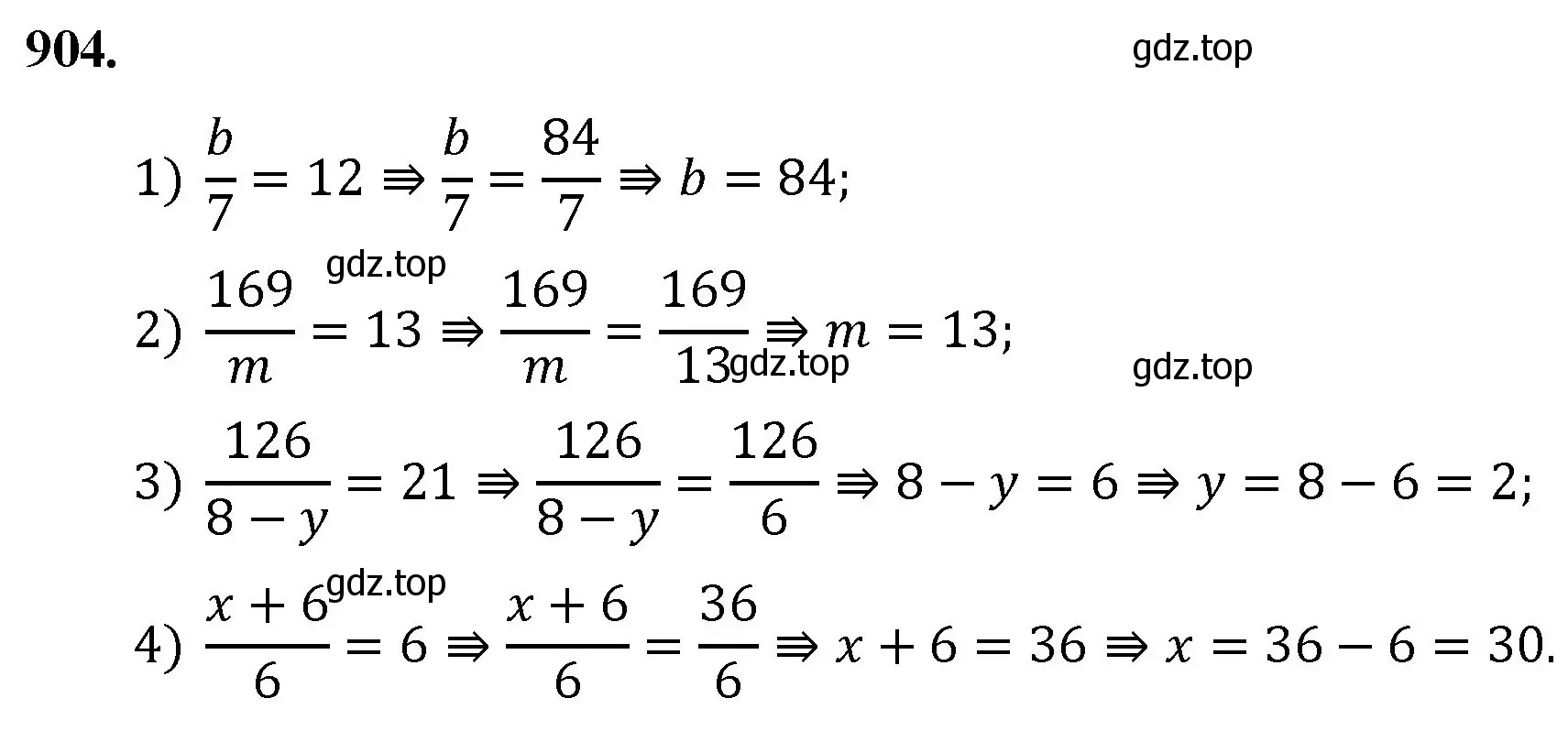 Решение номер 904 (страница 205) гдз по математике 5 класс Мерзляк, Полонский, учебник