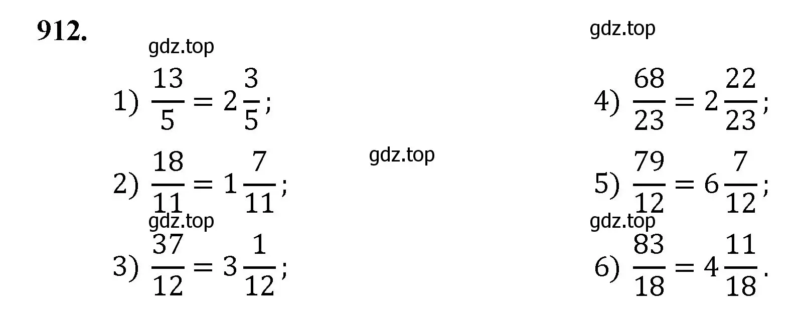 Решение номер 912 (страница 209) гдз по математике 5 класс Мерзляк, Полонский, учебник