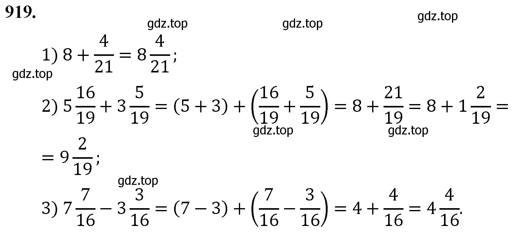 Решение номер 919 (страница 210) гдз по математике 5 класс Мерзляк, Полонский, учебник