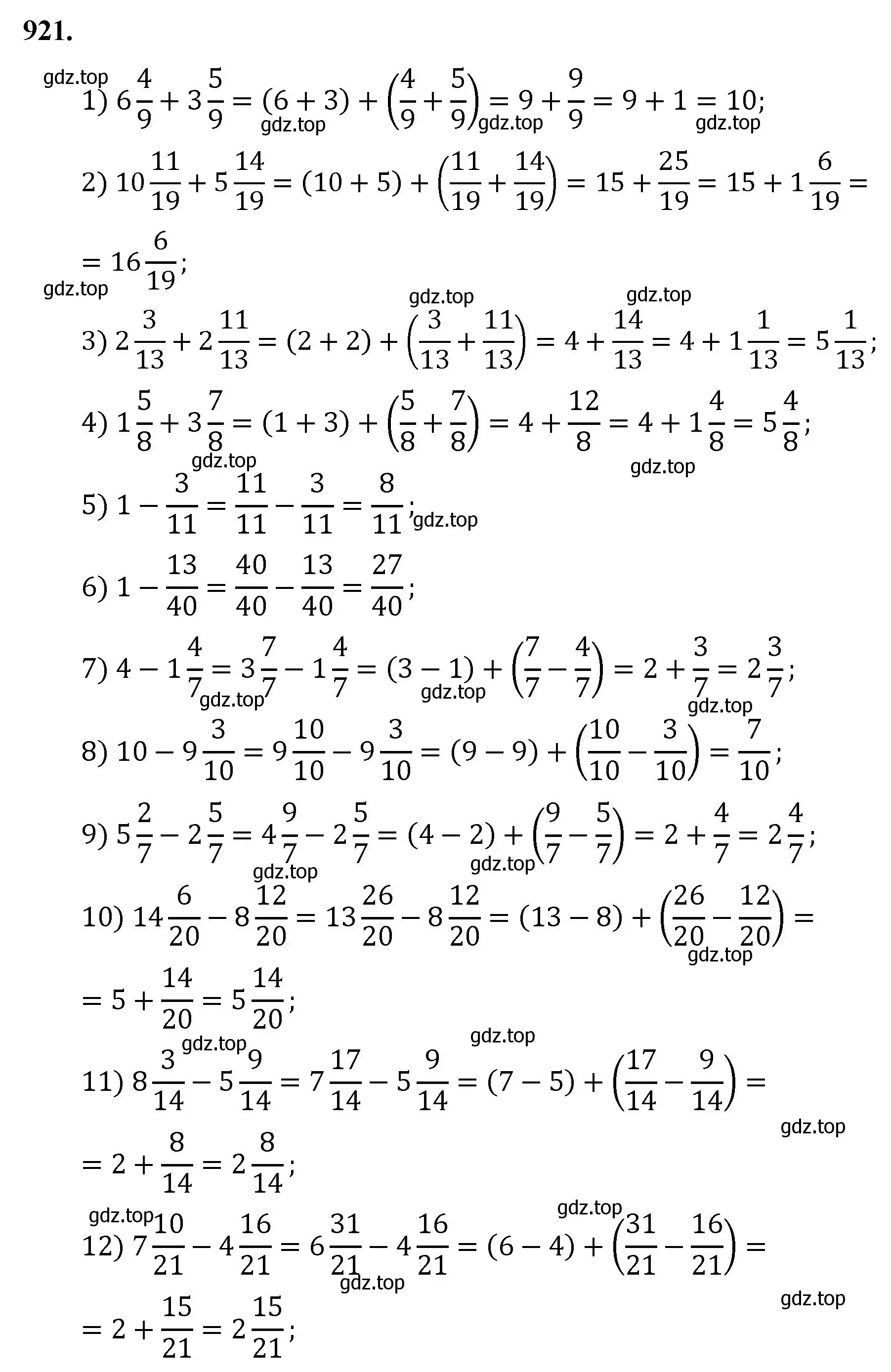 Решение номер 921 (страница 210) гдз по математике 5 класс Мерзляк, Полонский, учебник