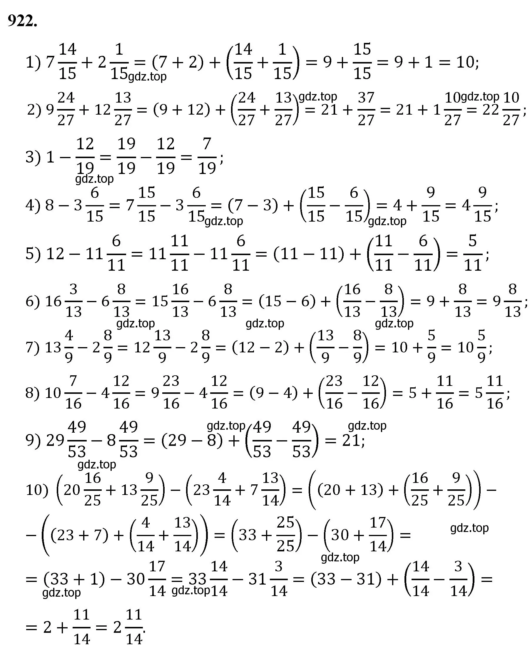 Решение номер 922 (страница 210) гдз по математике 5 класс Мерзляк, Полонский, учебник