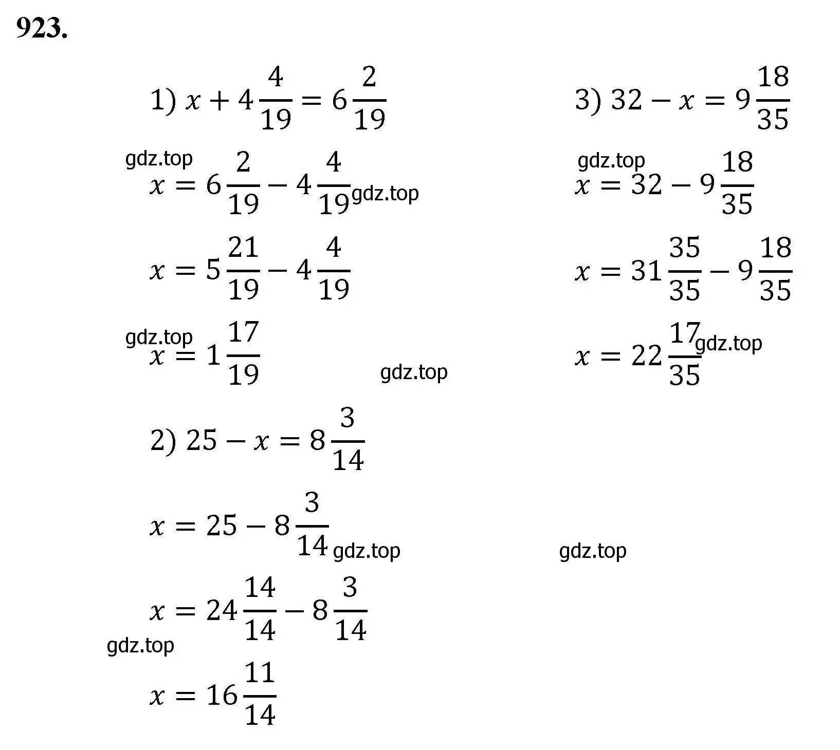 Решение номер 923 (страница 211) гдз по математике 5 класс Мерзляк, Полонский, учебник