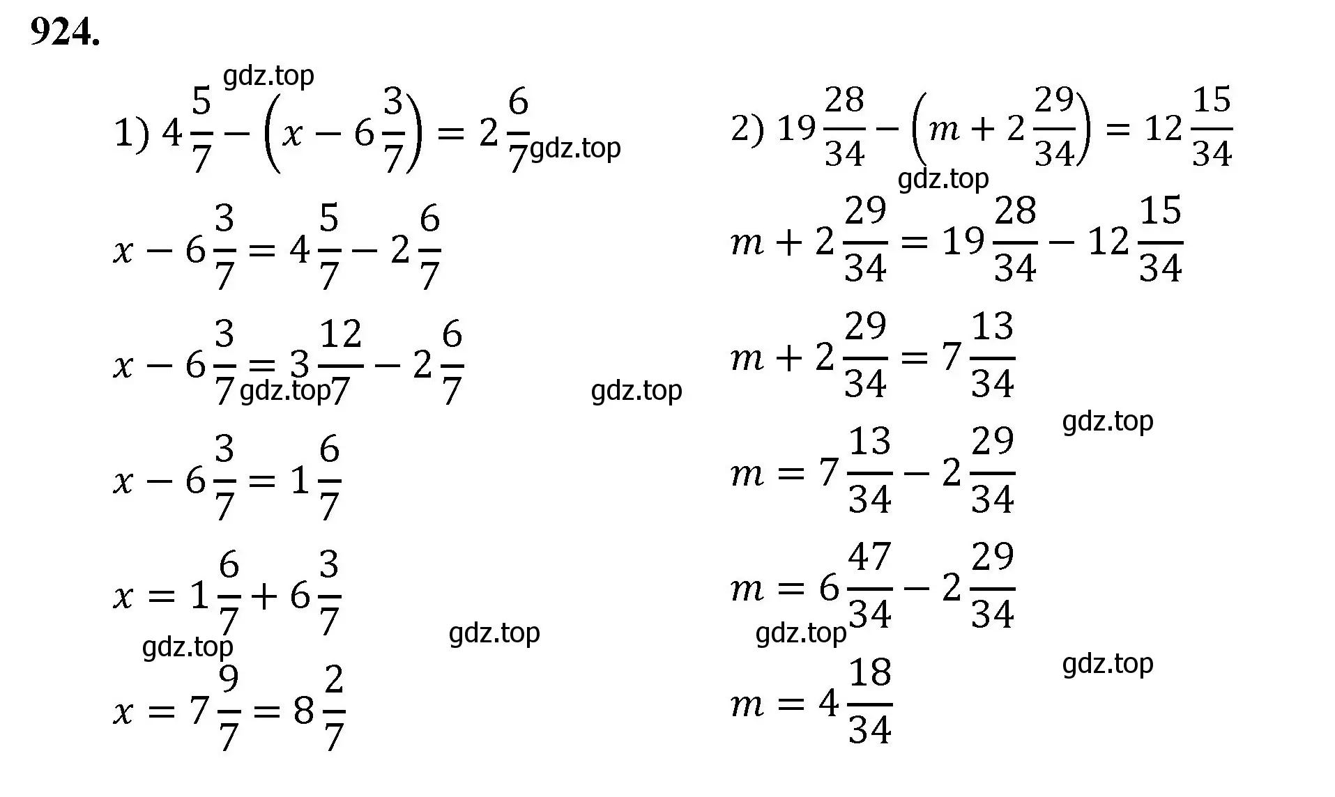 Решение номер 924 (страница 211) гдз по математике 5 класс Мерзляк, Полонский, учебник