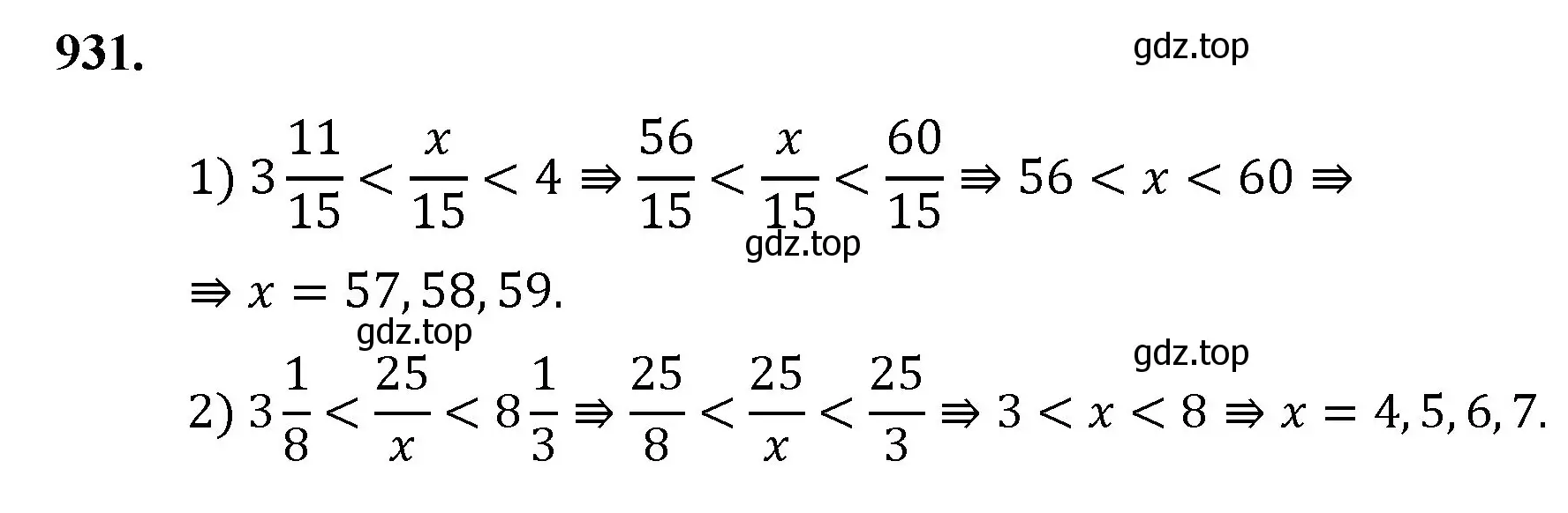 Решение номер 931 (страница 211) гдз по математике 5 класс Мерзляк, Полонский, учебник