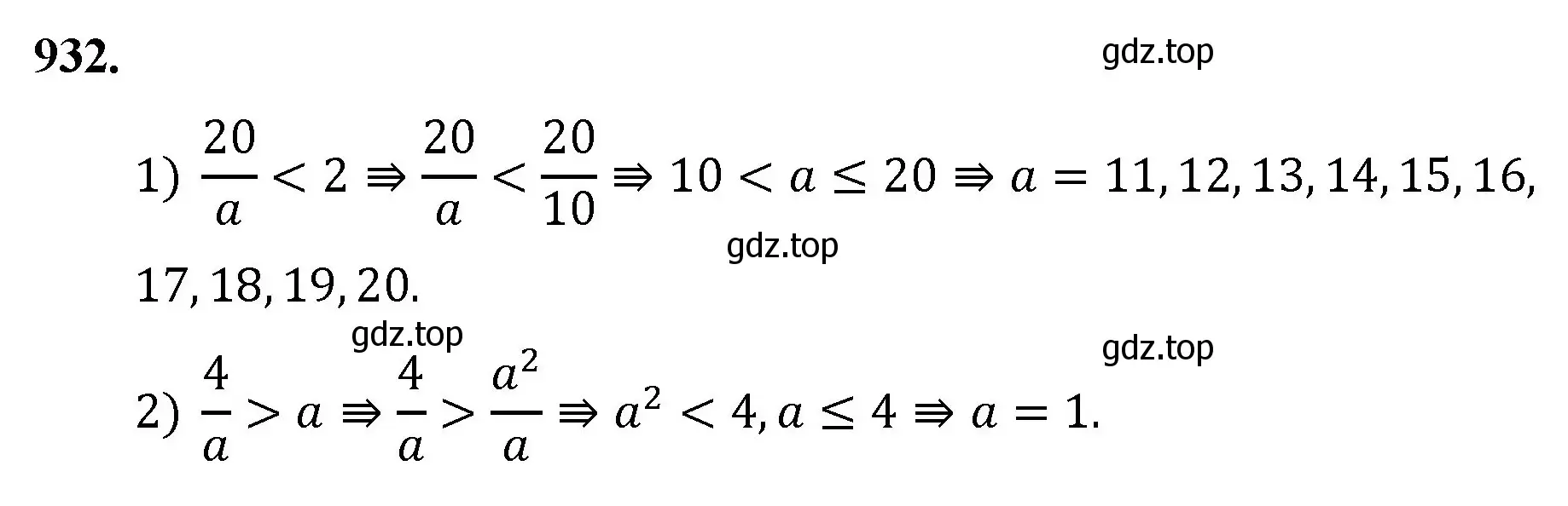 Решение номер 932 (страница 211) гдз по математике 5 класс Мерзляк, Полонский, учебник