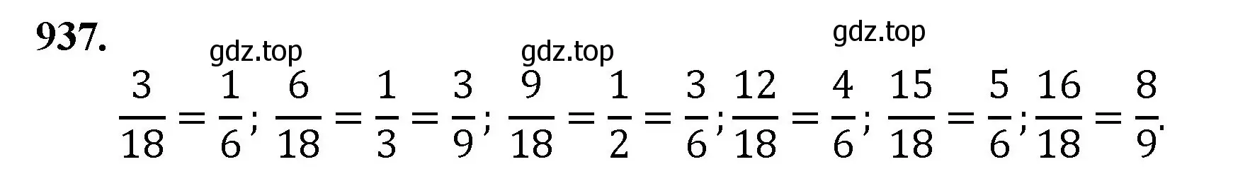 Решение номер 937 (страница 212) гдз по математике 5 класс Мерзляк, Полонский, учебник