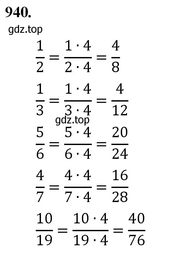 Решение номер 940 (страница 217) гдз по математике 5 класс Мерзляк, Полонский, учебник