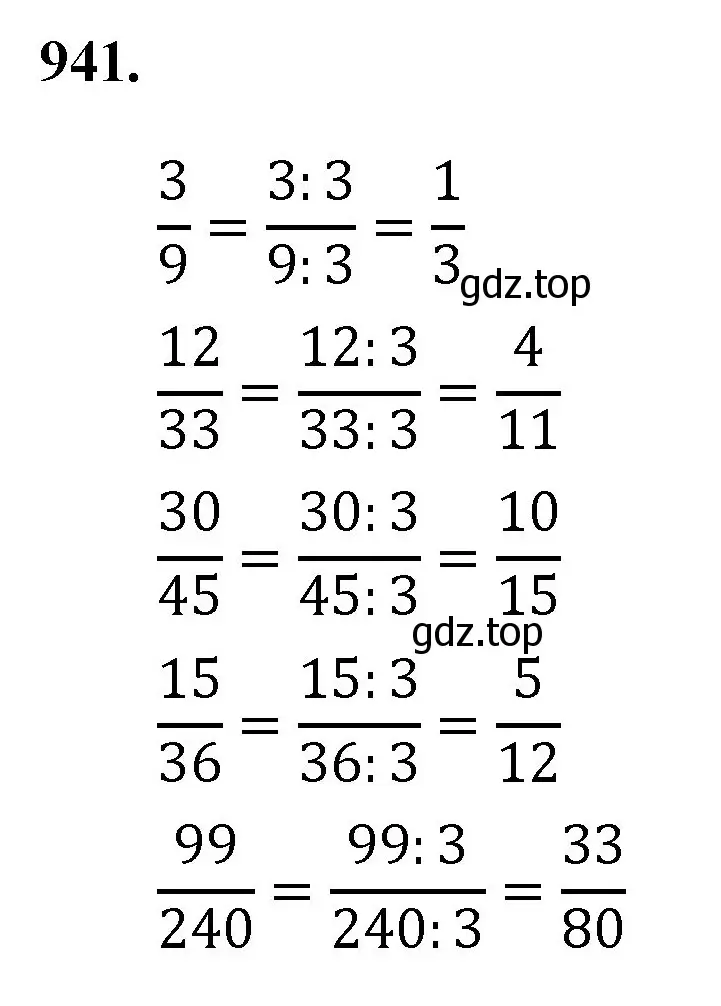 Решение номер 941 (страница 217) гдз по математике 5 класс Мерзляк, Полонский, учебник