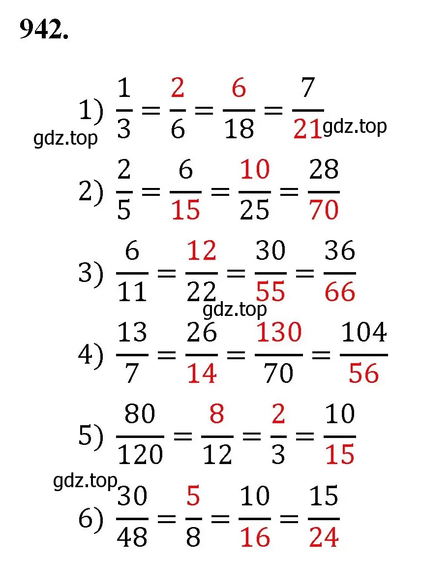 Решение номер 942 (страница 217) гдз по математике 5 класс Мерзляк, Полонский, учебник