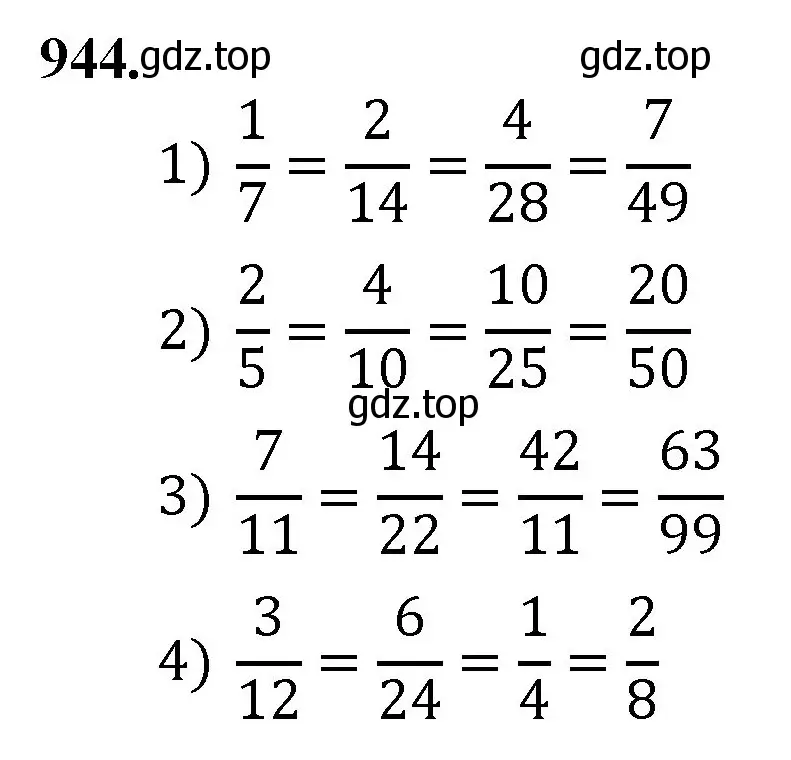 Решение номер 944 (страница 217) гдз по математике 5 класс Мерзляк, Полонский, учебник