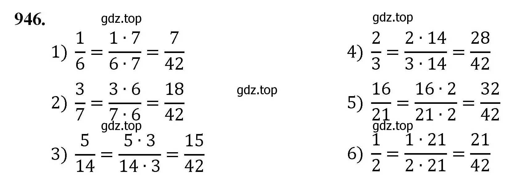 Решение номер 946 (страница 217) гдз по математике 5 класс Мерзляк, Полонский, учебник