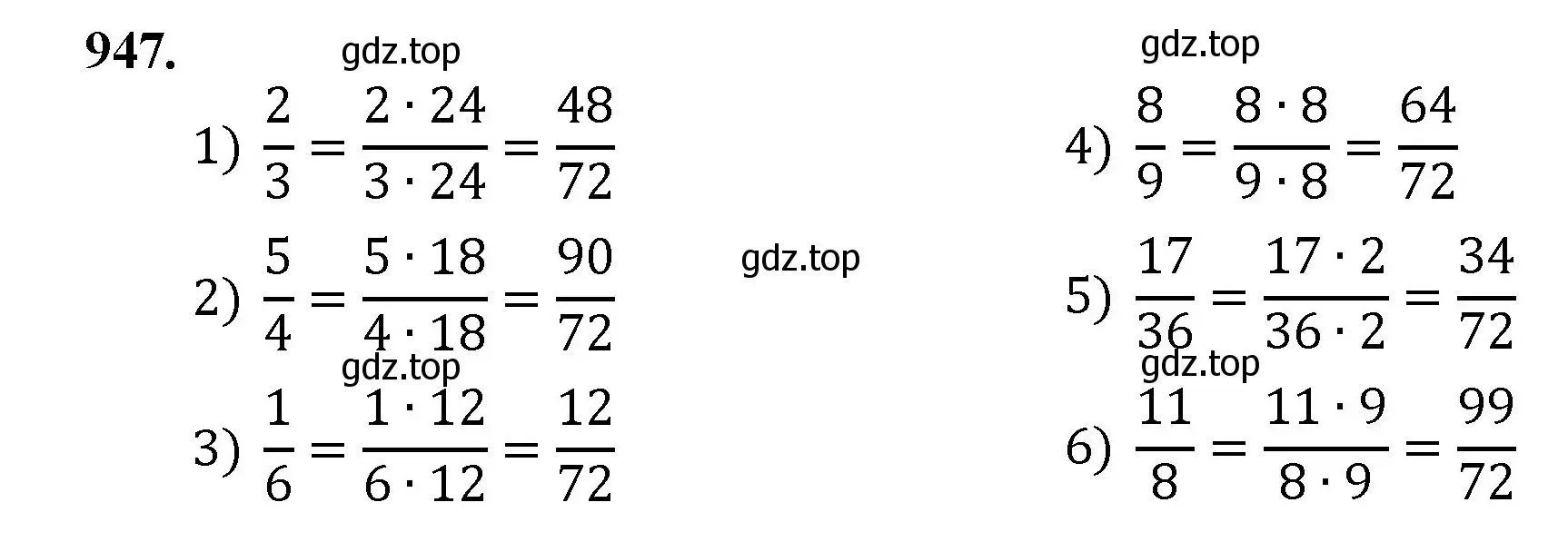 Решение номер 947 (страница 217) гдз по математике 5 класс Мерзляк, Полонский, учебник