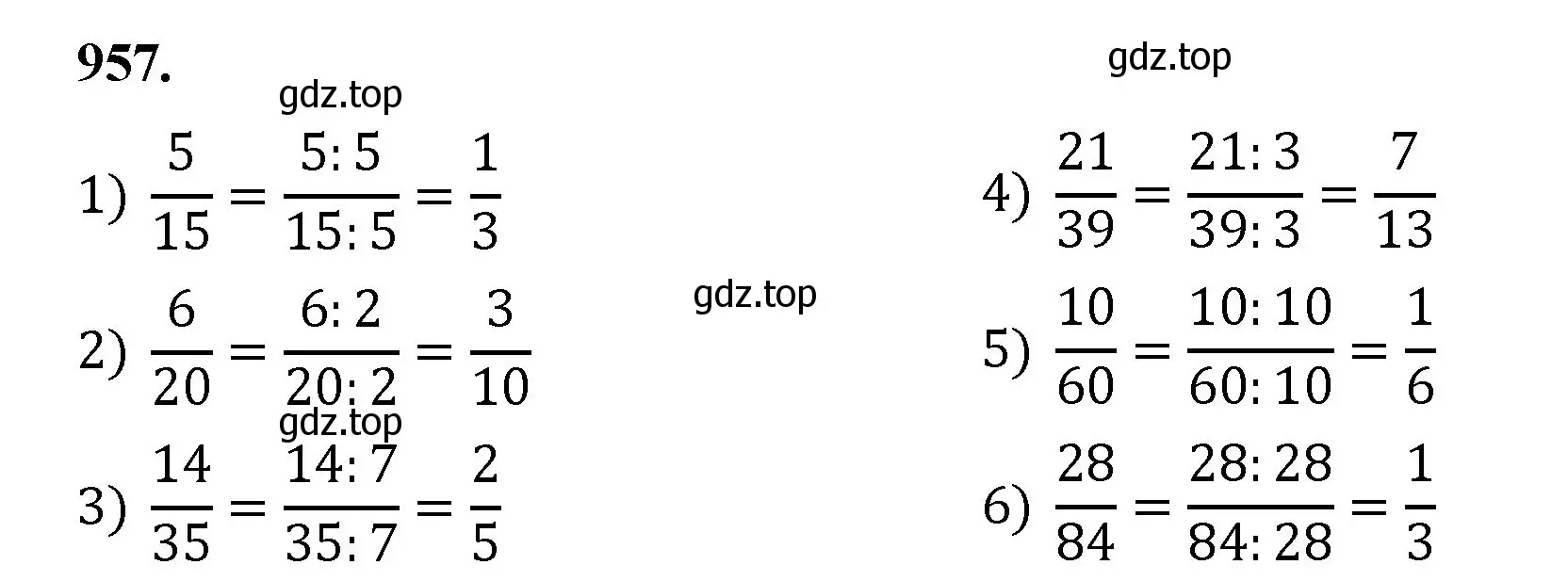 Решение номер 957 (страница 220) гдз по математике 5 класс Мерзляк, Полонский, учебник
