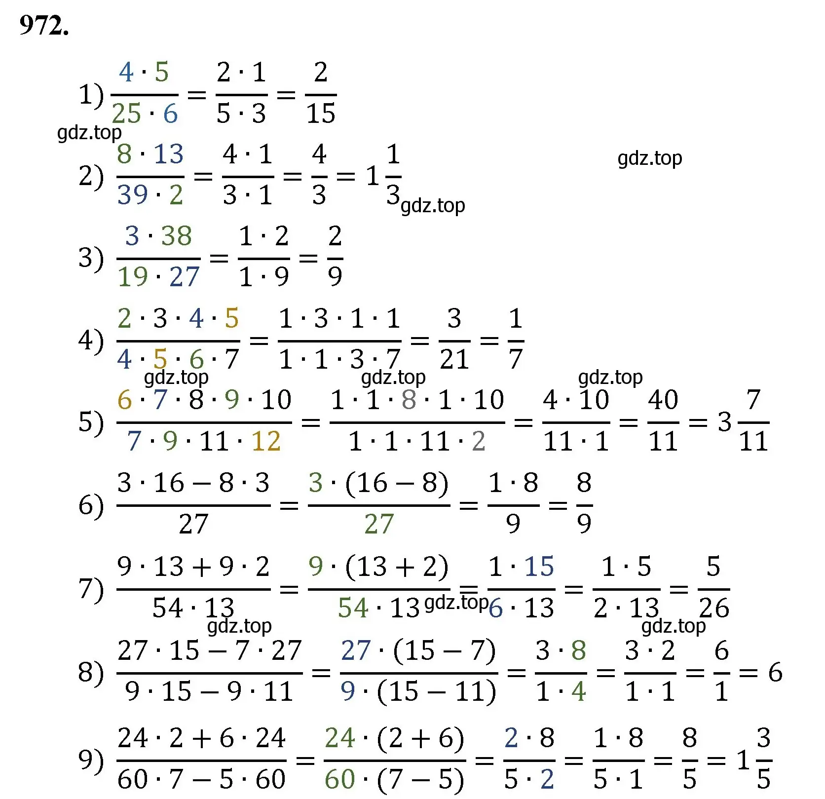 Решение номер 972 (страница 221) гдз по математике 5 класс Мерзляк, Полонский, учебник