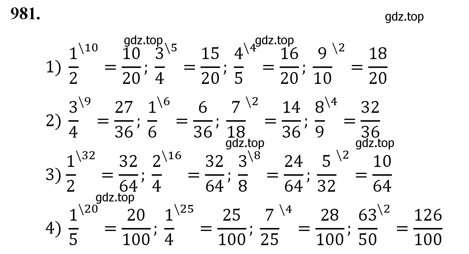 Решение номер 981 (страница 225) гдз по математике 5 класс Мерзляк, Полонский, учебник