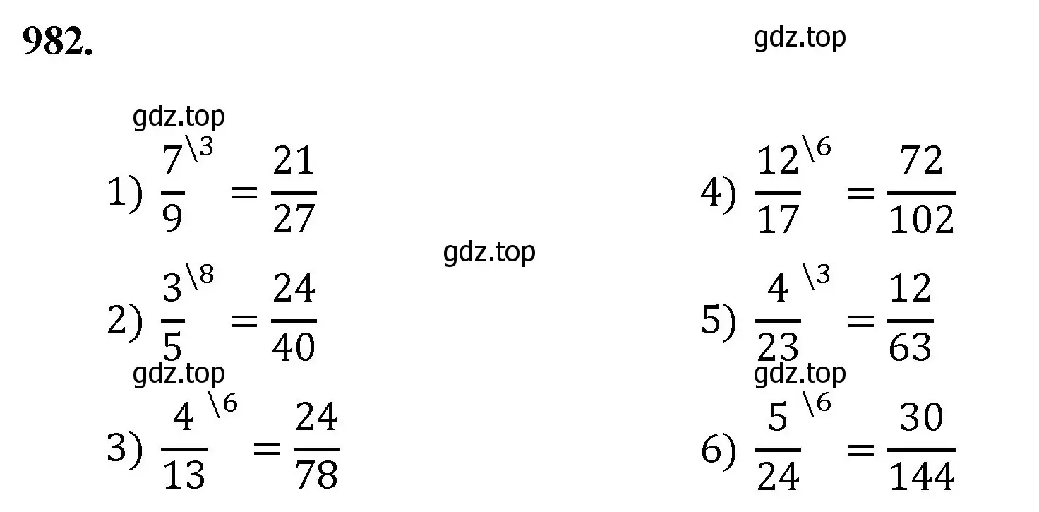 Решение номер 982 (страница 225) гдз по математике 5 класс Мерзляк, Полонский, учебник