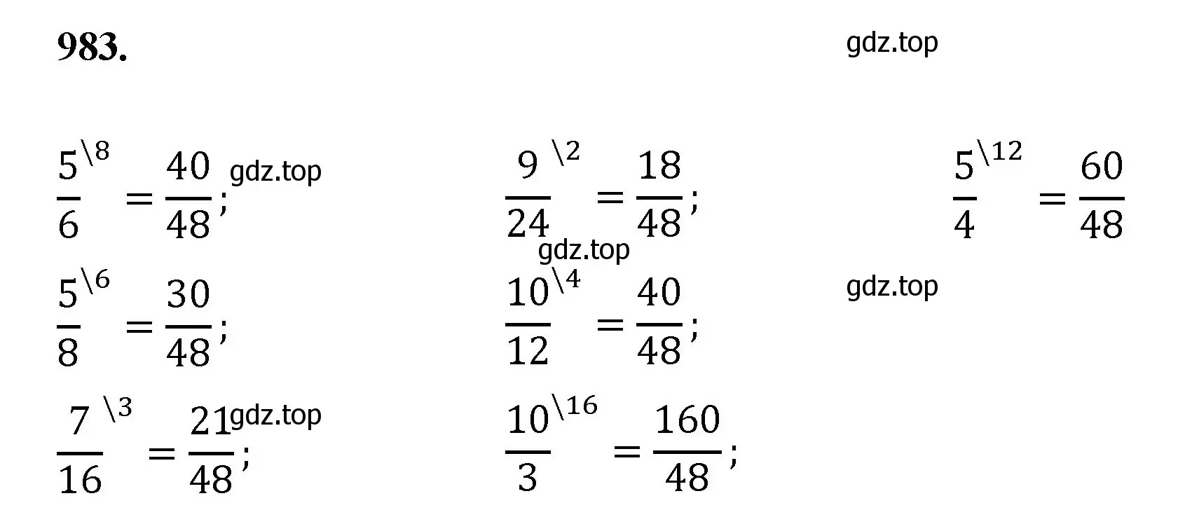 Решение номер 983 (страница 225) гдз по математике 5 класс Мерзляк, Полонский, учебник