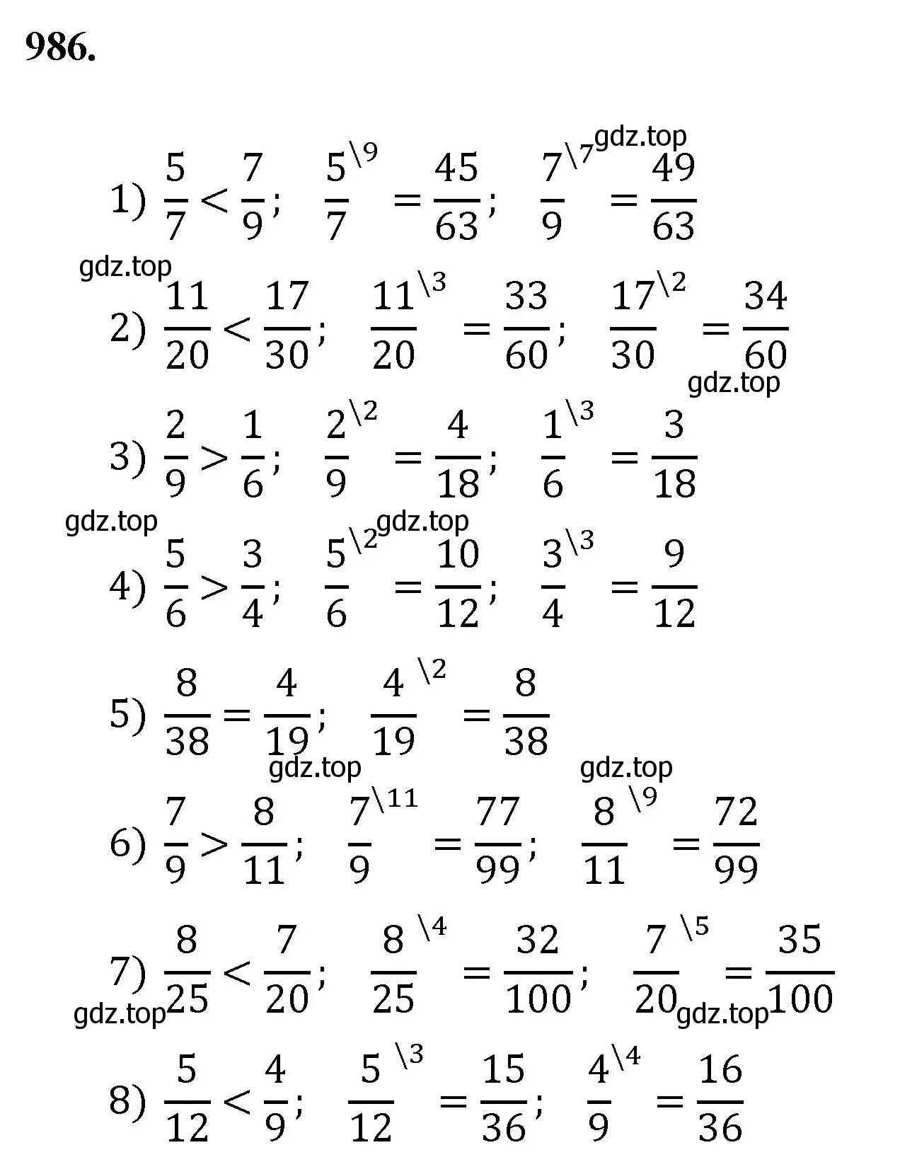 Решение номер 986 (страница 226) гдз по математике 5 класс Мерзляк, Полонский, учебник