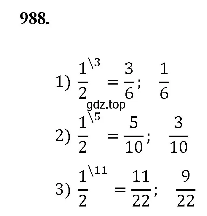 Решение номер 988 (страница 226) гдз по математике 5 класс Мерзляк, Полонский, учебник