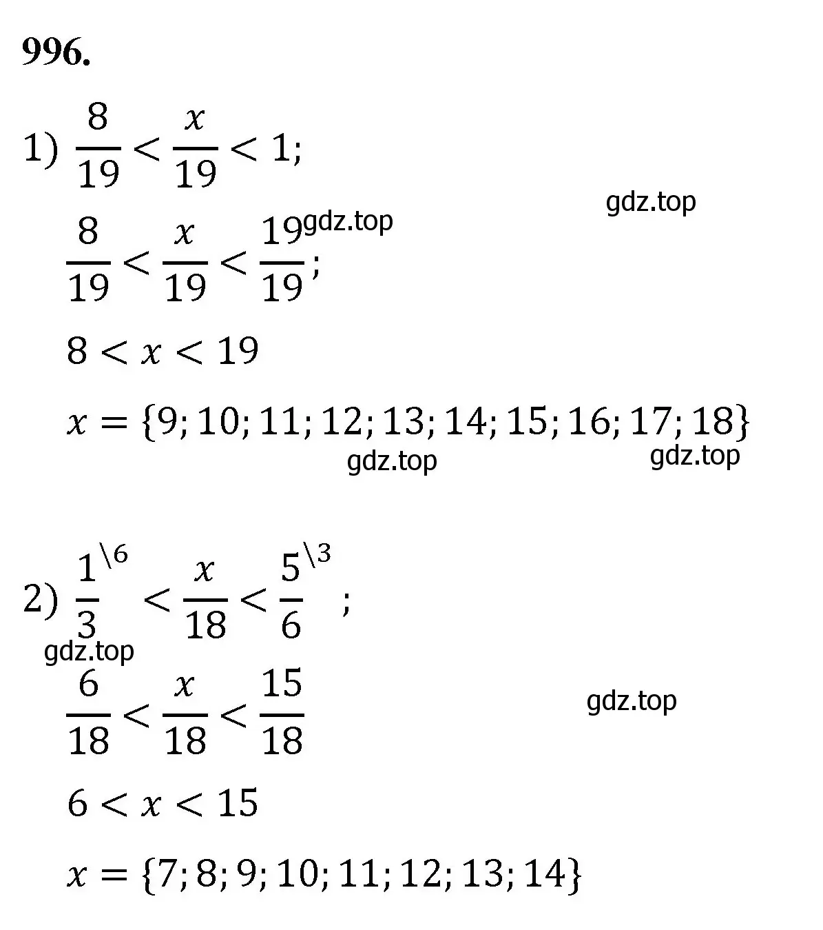 Решение номер 996 (страница 227) гдз по математике 5 класс Мерзляк, Полонский, учебник