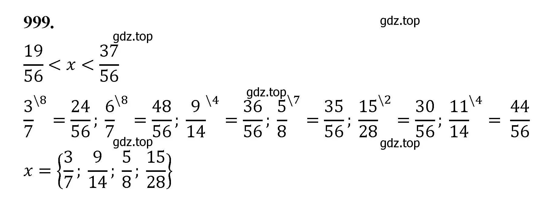 Решение номер 999 (страница 227) гдз по математике 5 класс Мерзляк, Полонский, учебник