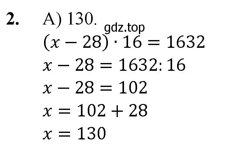 Решение номер 2 (страница 185) гдз по математике 5 класс Мерзляк, Полонский, учебник