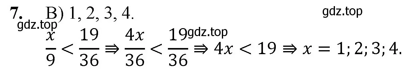 Решение номер 7 (страница 236) гдз по математике 5 класс Мерзляк, Полонский, учебник