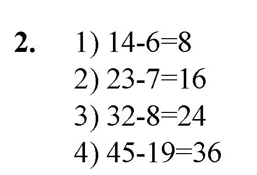 Решение номер 2 (страница 6) гдз по математике 5 класс Мерзляк, Полонский, учебник