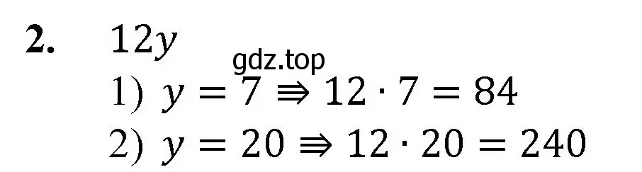 Решение номер 2 (страница 79) гдз по математике 5 класс Мерзляк, Полонский, учебник
