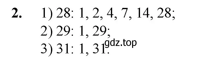 Решение номер 2 (страница 156) гдз по математике 5 класс Мерзляк, Полонский, учебник