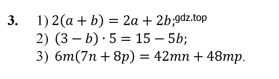 Решение номер 3 (страница 173) гдз по математике 5 класс Мерзляк, Полонский, учебник