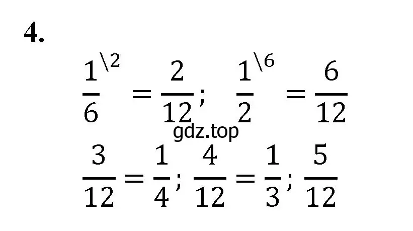 Решение номер 4 (страница 240) гдз по математике 5 класс Мерзляк, Полонский, учебник