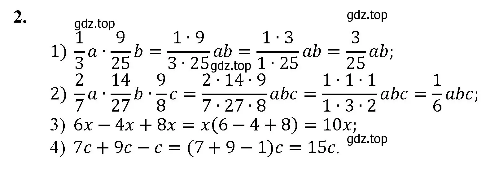 Решение номер 2 (страница 290) гдз по математике 5 класс Мерзляк, Полонский, учебник