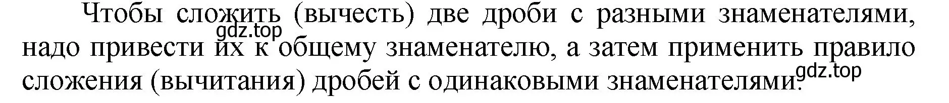 Решение номер 1 (страница 229) гдз по математике 5 класс Мерзляк, Полонский, учебник