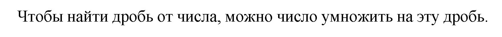 Решение номер 1 (страница 246) гдз по математике 5 класс Мерзляк, Полонский, учебник