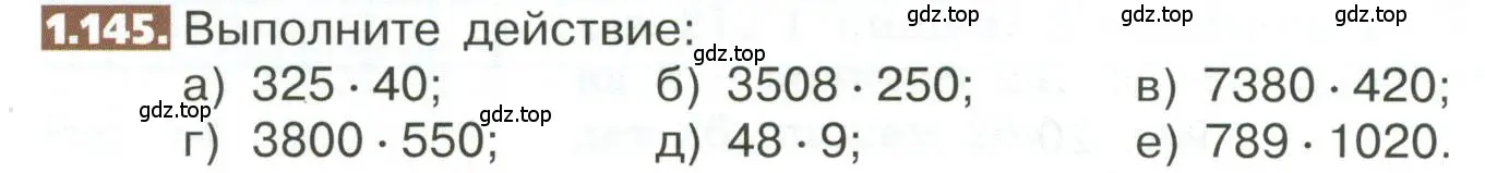 Условие номер 1.145 (страница 36) гдз по математике 5 класс Никольский, Потапов, учебник