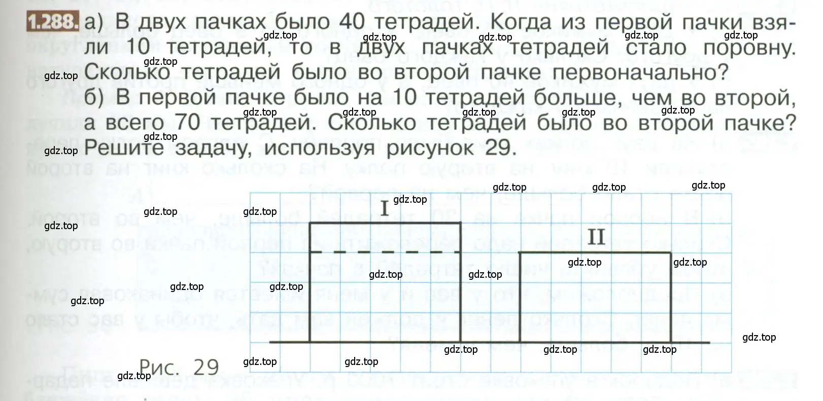 Условие номер 1.288 (страница 63) гдз по математике 5 класс Никольский, Потапов, учебник