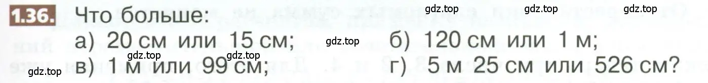 Условие номер 1.36 (страница 13) гдз по математике 5 класс Никольский, Потапов, учебник