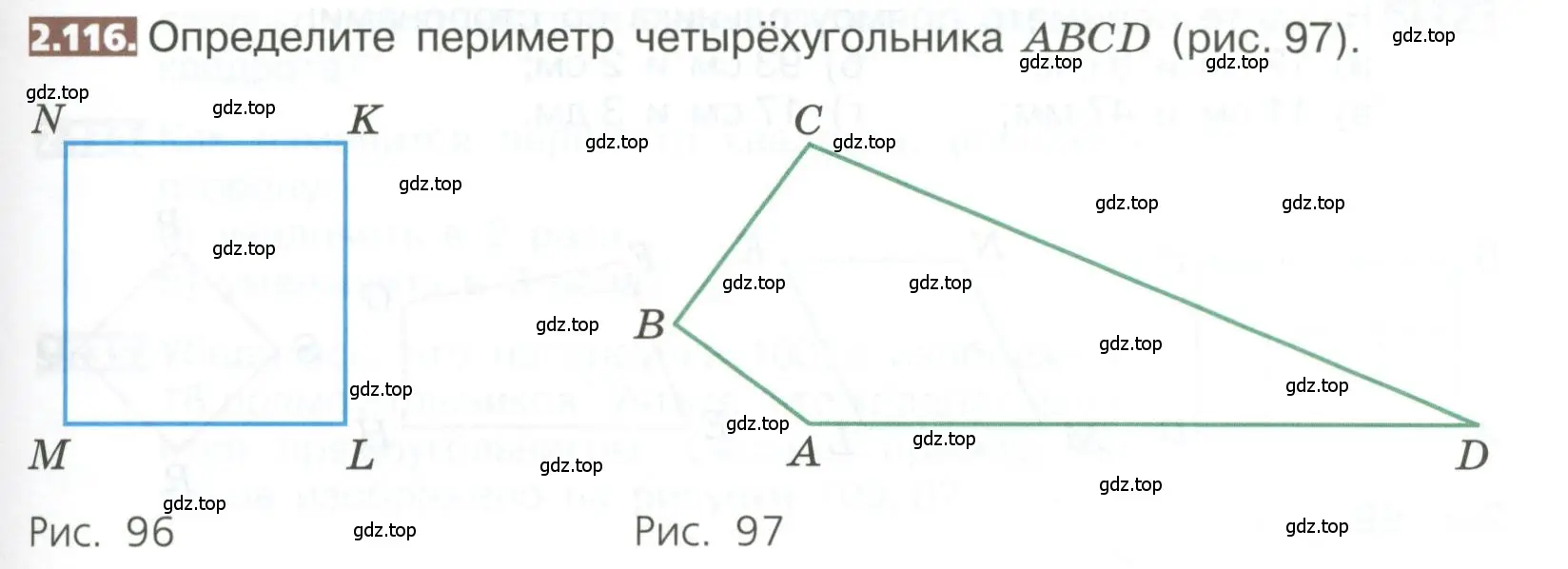 Условие номер 2.116 (страница 107) гдз по математике 5 класс Никольский, Потапов, учебник