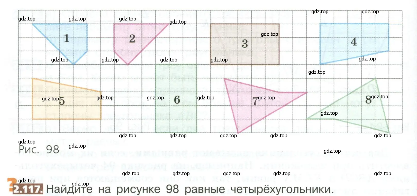 Условие номер 2.117 (страница 108) гдз по математике 5 класс Никольский, Потапов, учебник