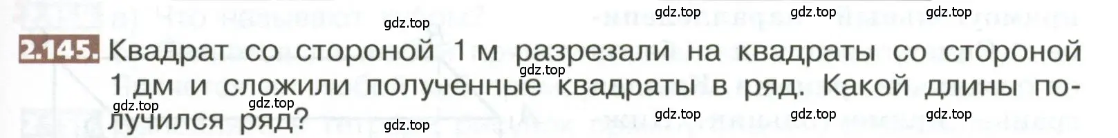 Условие номер 2.145 (страница 113) гдз по математике 5 класс Никольский, Потапов, учебник