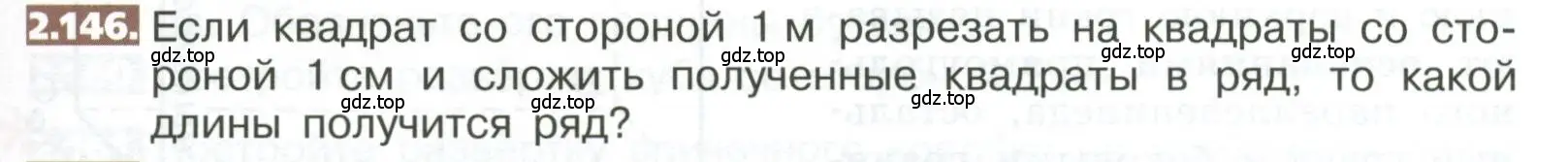 Условие номер 2.146 (страница 113) гдз по математике 5 класс Никольский, Потапов, учебник