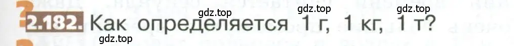 Условие номер 2.182 (страница 121) гдз по математике 5 класс Никольский, Потапов, учебник